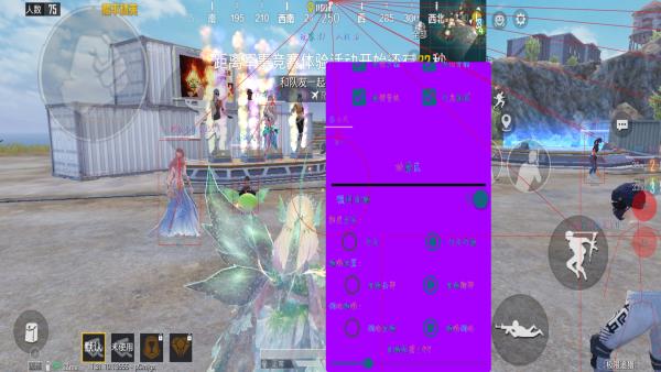 和平精英辅助【雷神/原小迪直装V1.4】稳定防封 人物透视 漏打自瞄 地铁逃生 锁死自瞄 物资显示 人物距离 组队显示