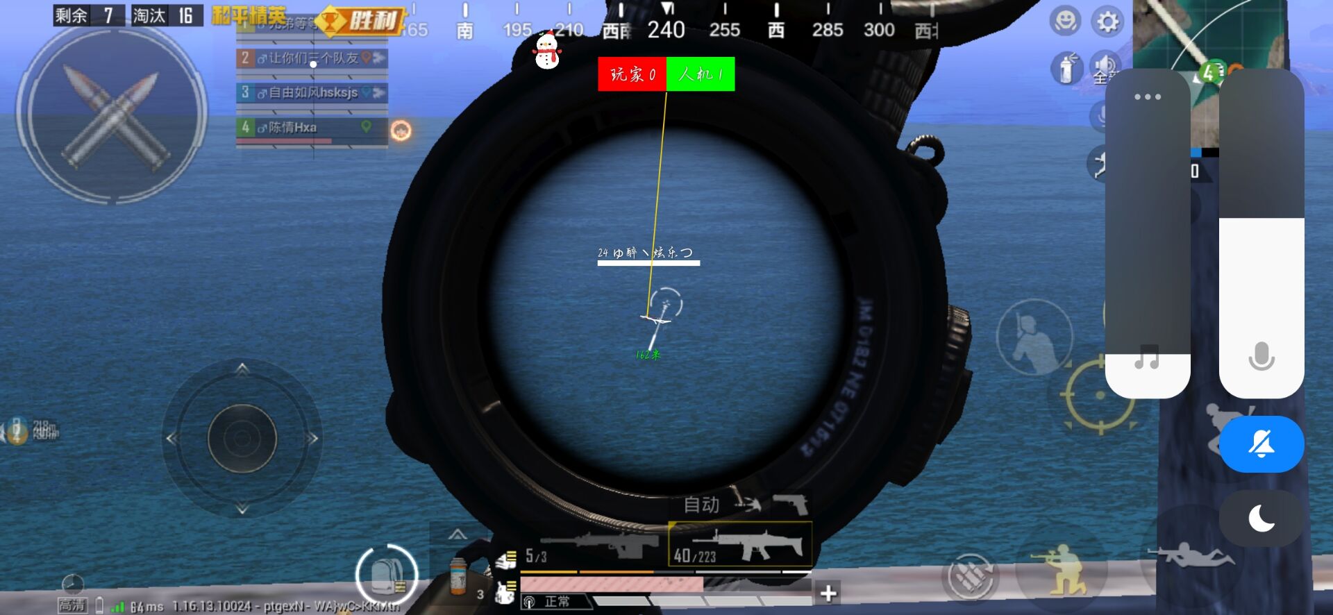 🐲和平精英辅助【遥遥领先容器直装V1.1】⭐️独家美化包⭐️自瞄午后⭐️聚点无敌⭐️稳定连打