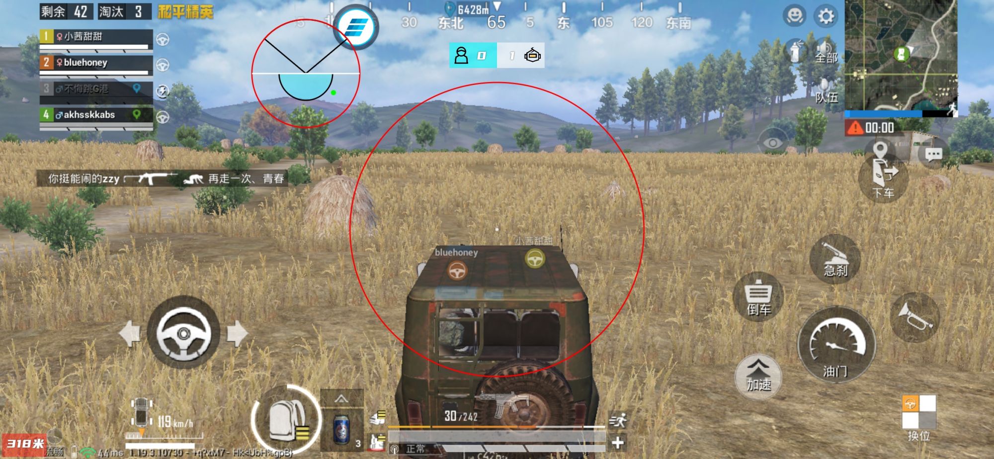 和平精英辅助【墨鱼容器直装】无后座力 人物透视 枪械据点 无限子弹 直播防录屏 偷装备 全图透视 巡查预警 自动压枪 人物透视