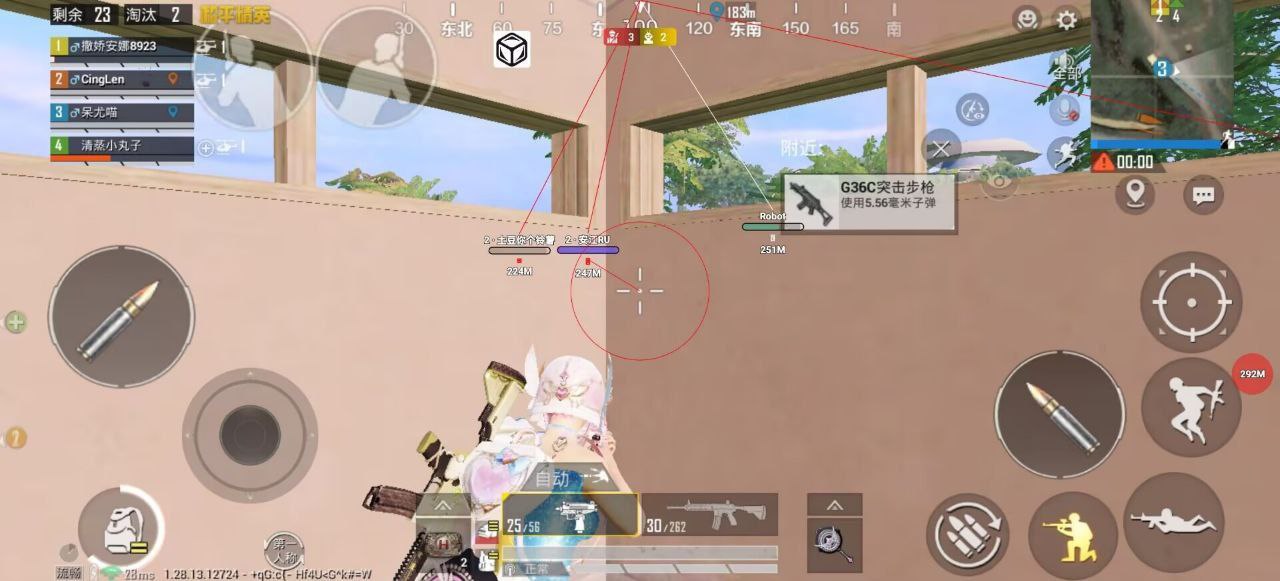 和平精英辅助《悟空》一体直装透视挂