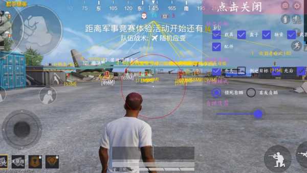 和平精英辅助【北极熊容器直装】稳定防封 人物透视 射线方框 锁死自瞄 名字昵称 人数距离 高清绘制 人机显示
